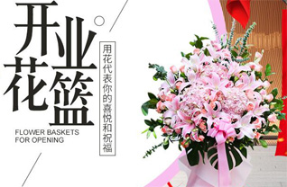 福建泉州石狮市湖滨街道花园城社区花篮配送